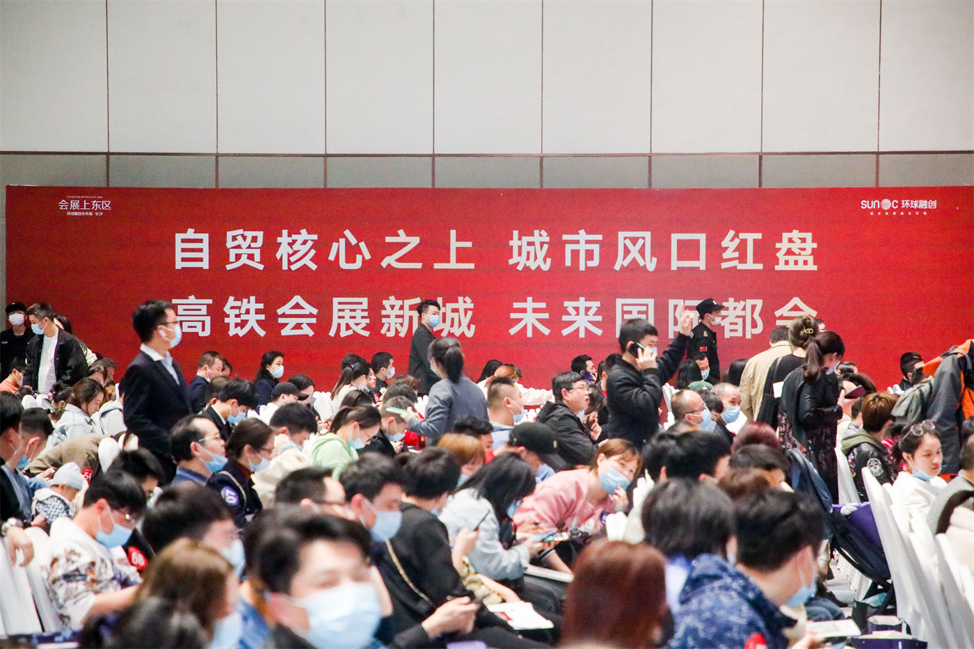 融创会展上东区开盘 (4).jpg