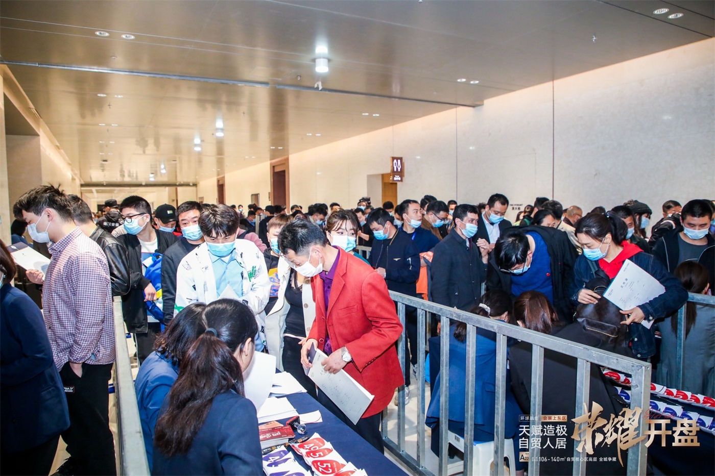 融创会展上东区开盘 (7).JPG