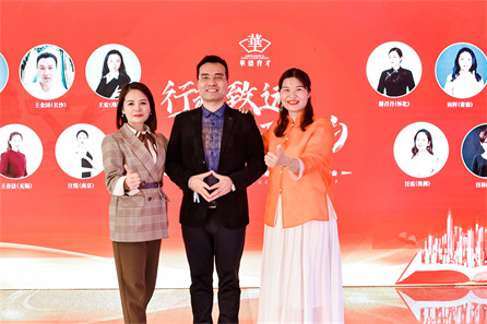 华德育才表彰会