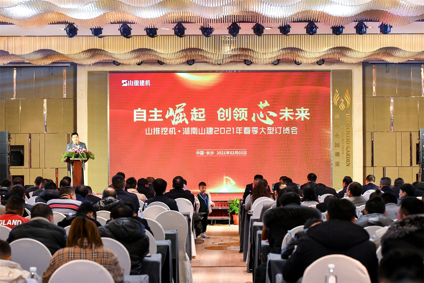 发布会活动策划干货：订货会策划注意事项及全流程揭秘（二）