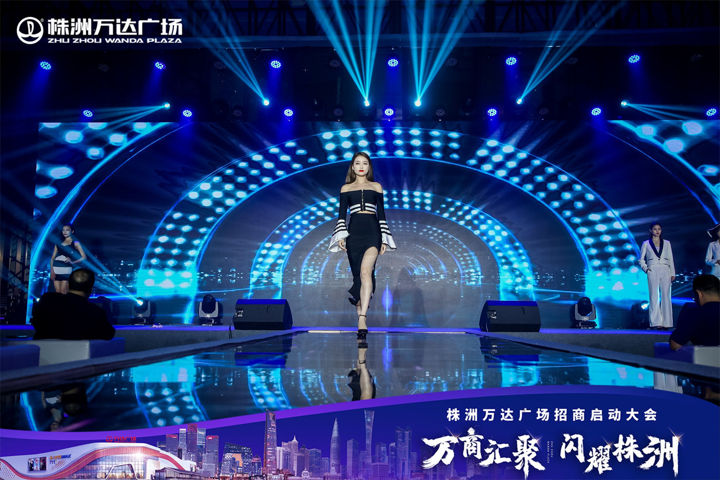 株洲万达广场招商会活动 (6).JPG