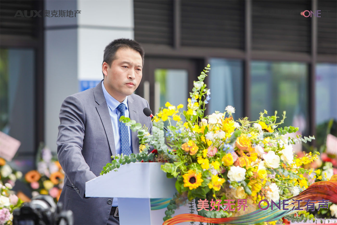 奥克斯营销中心开放活动 (6)主图.JPG