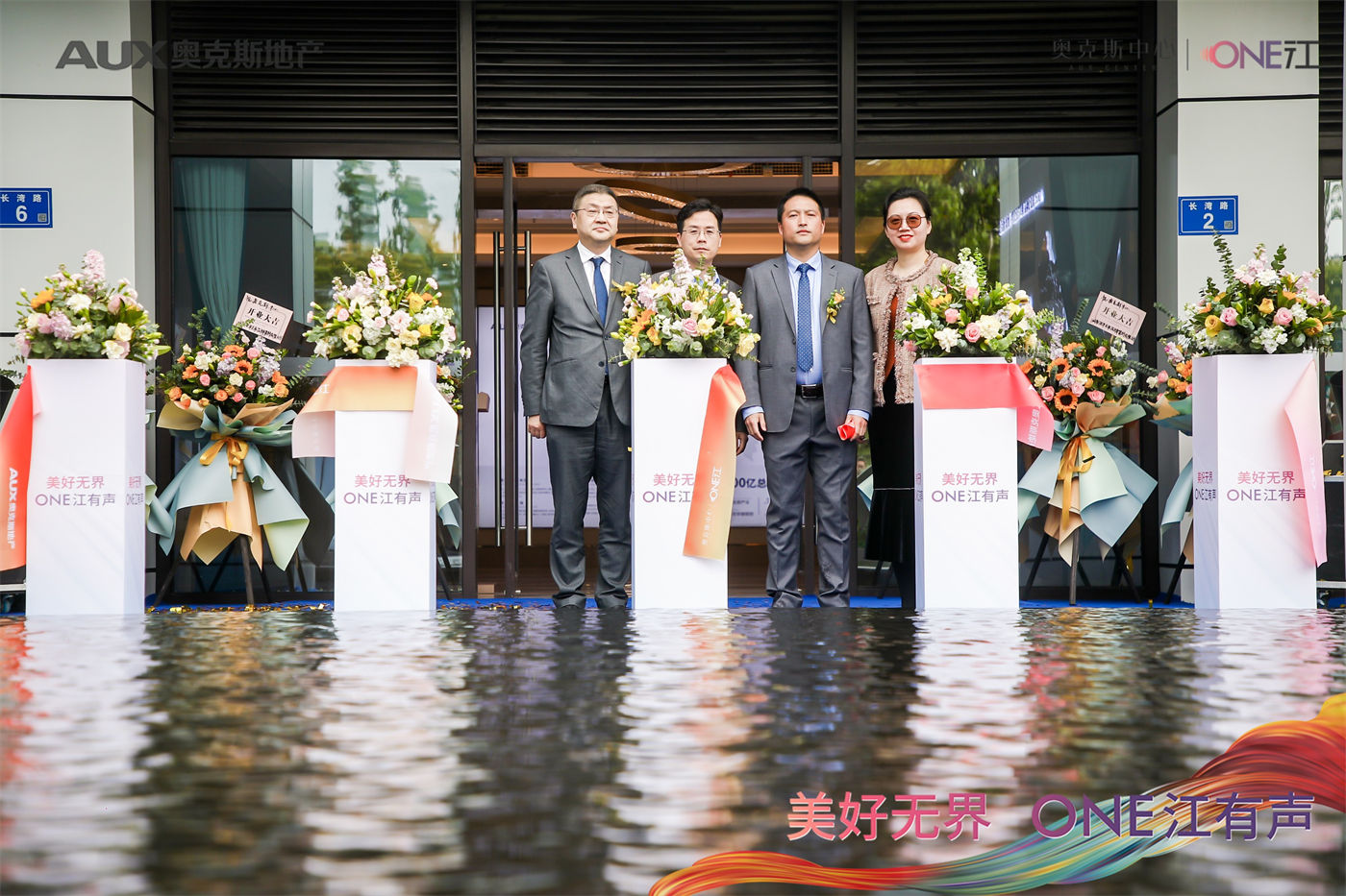 奥克斯营销中心开放活动 (7).JPG