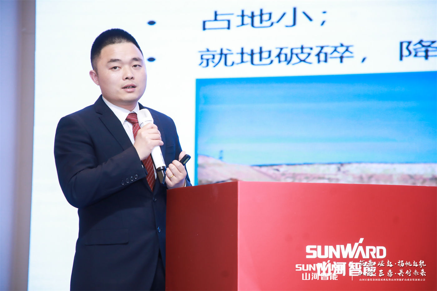 山河智能鄂尔多斯活动（ (2).JPG