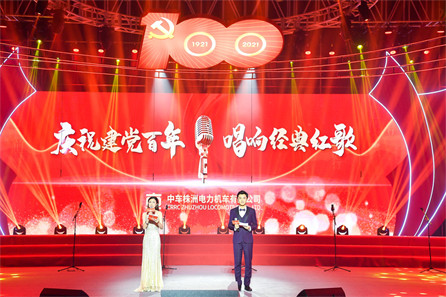 中车株机第十五届《理想之歌》合唱艺术节活动