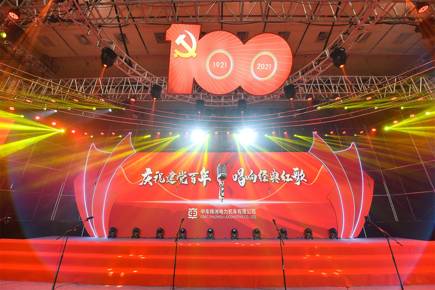 中车株机第十五届《理想之歌》合唱艺术节活动 (1).JPG