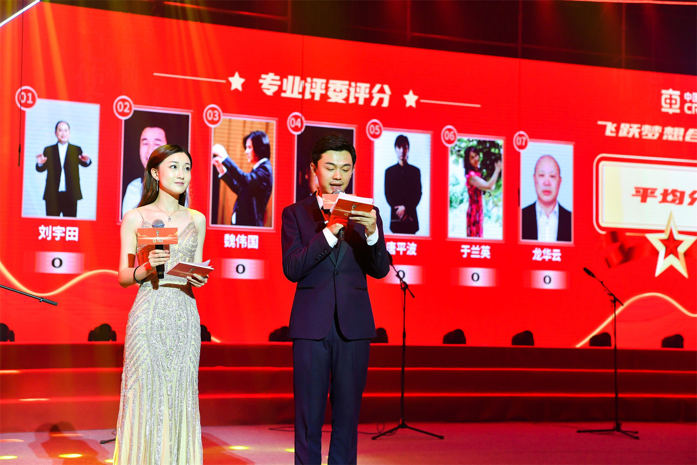 中车株机第十五届《理想之歌》合唱艺术节活动 (4).JPG