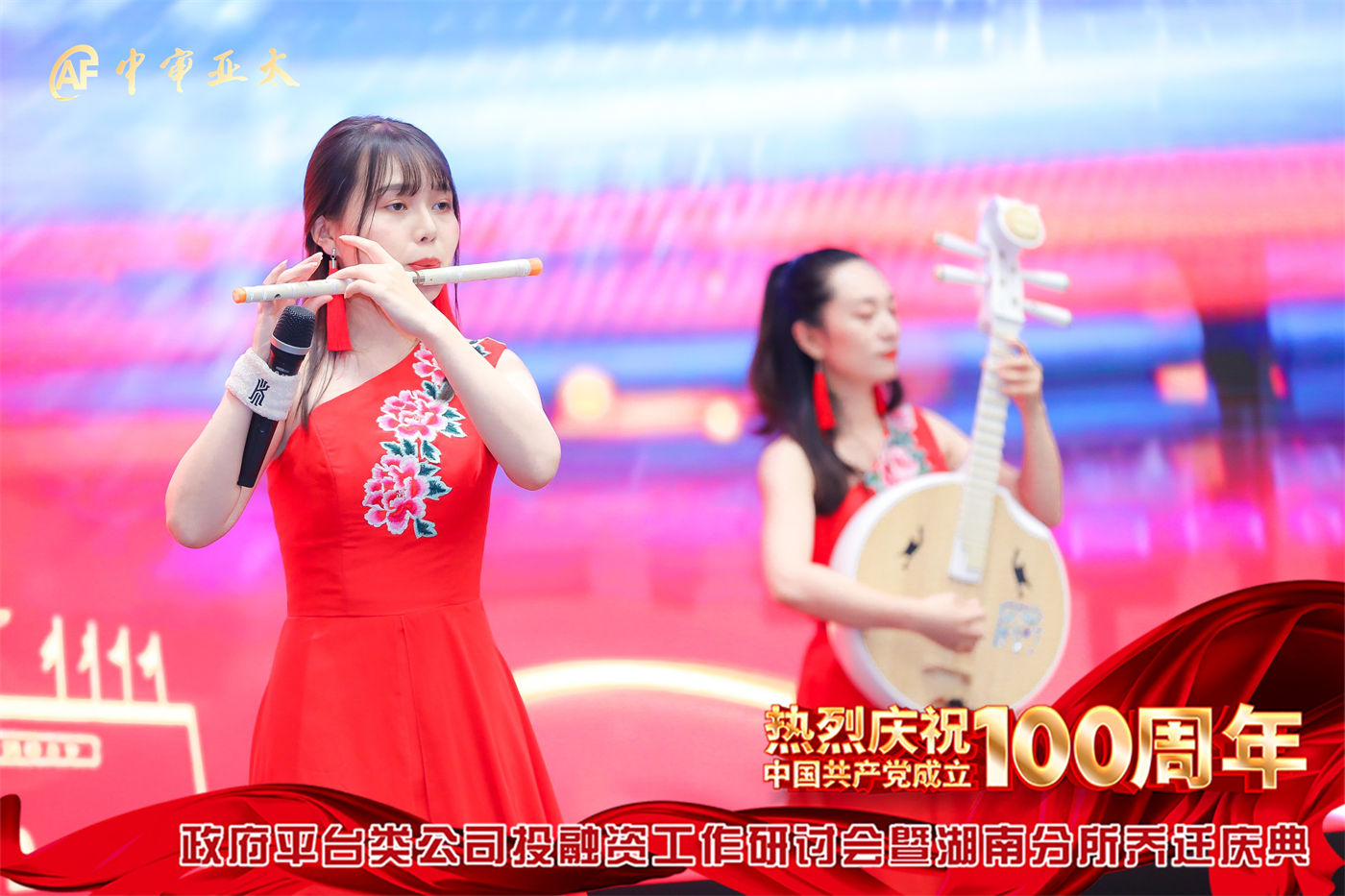中审亚太湖南分所开业活动 (4).JPG