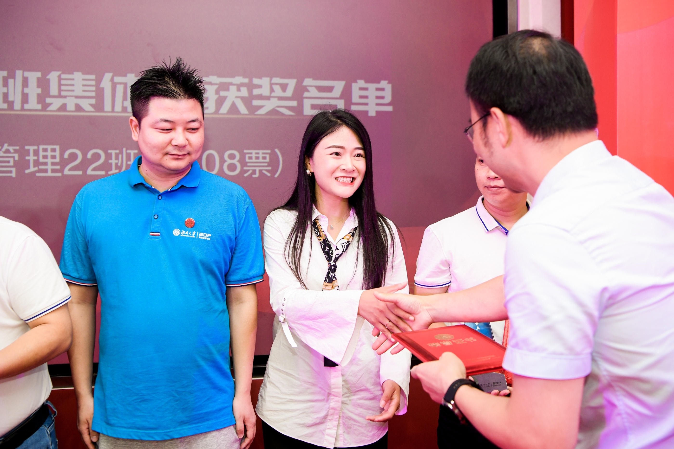 2021年湖南大学EDP结业典礼 (2).jpeg