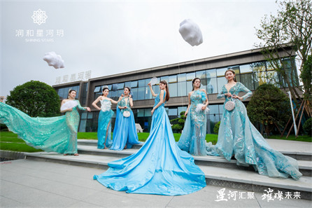 润和·星河玥营销中心开放活动