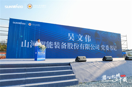 何清华潜心机械五十年新书发布会