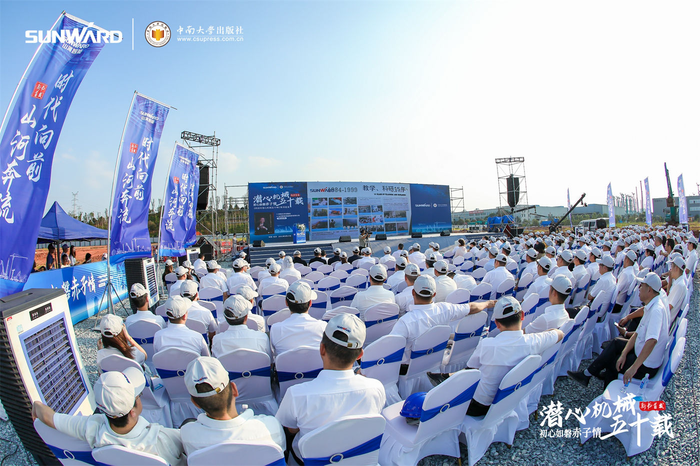 何清华潜心机械五十年新书发布会 (1).JPG