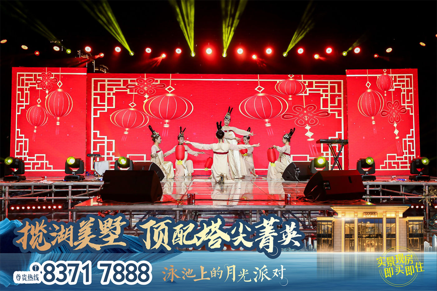 浏阳利通长兴城泳池上的月光派对活动（ (5).JPG
