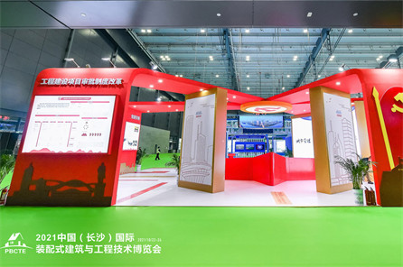筑博会展厅搭建活动