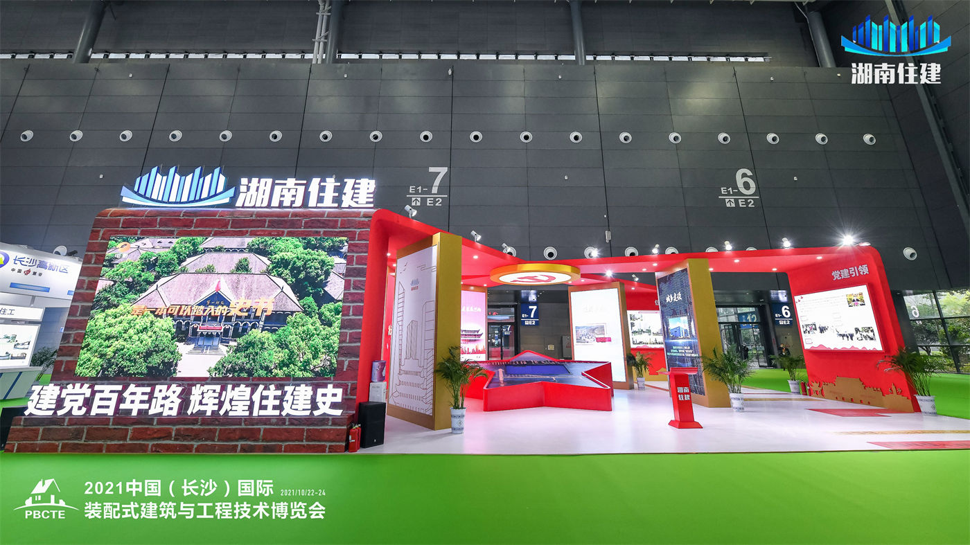 筑博会展厅搭建活动 (3).jpg