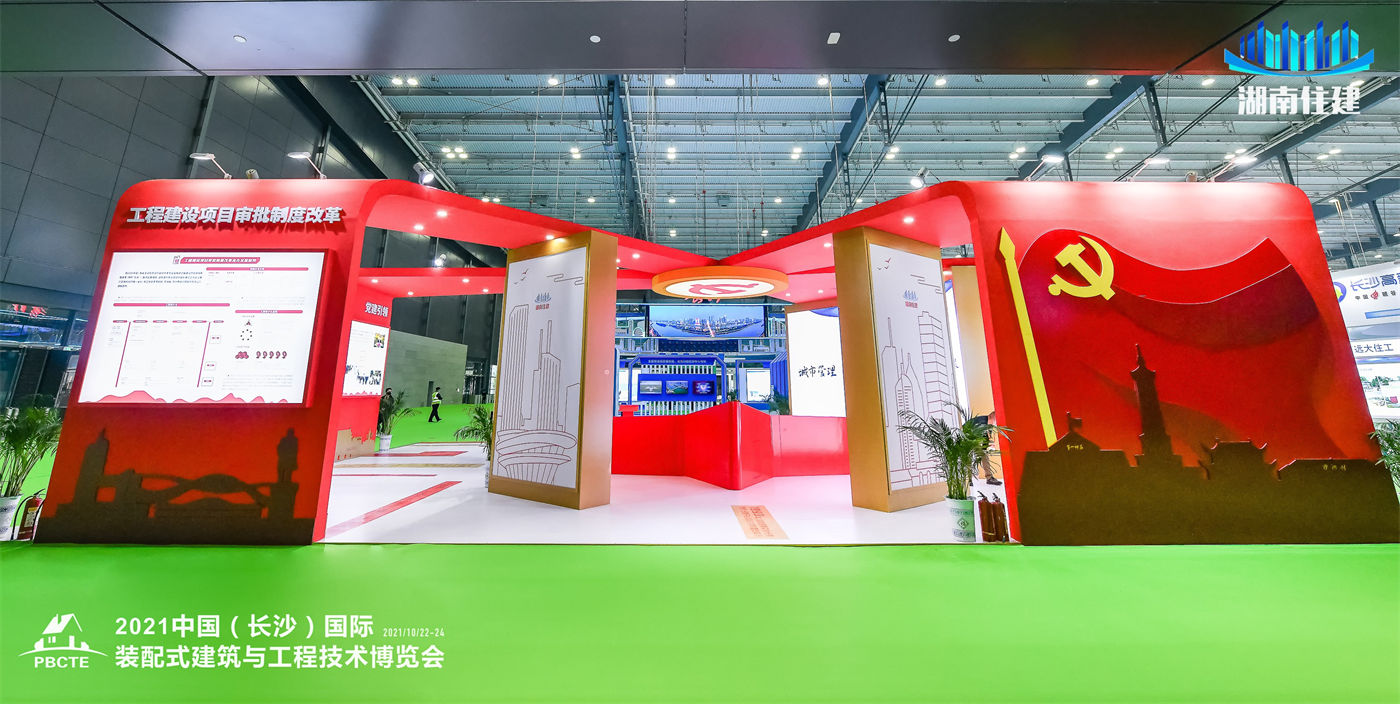 筑博会展厅搭建活动 (4)主图.jpg