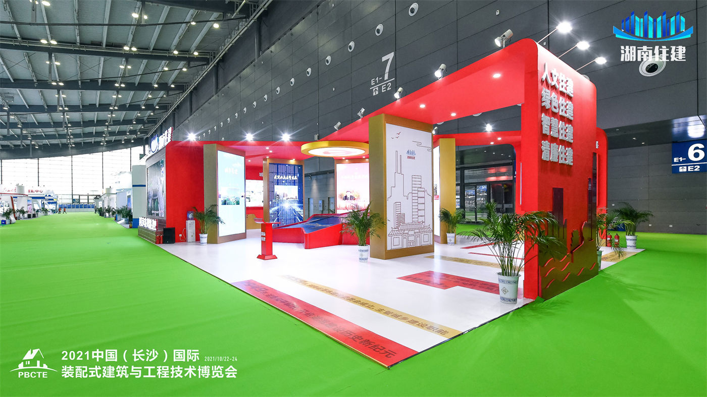 筑博会展厅搭建活动 (5).jpg