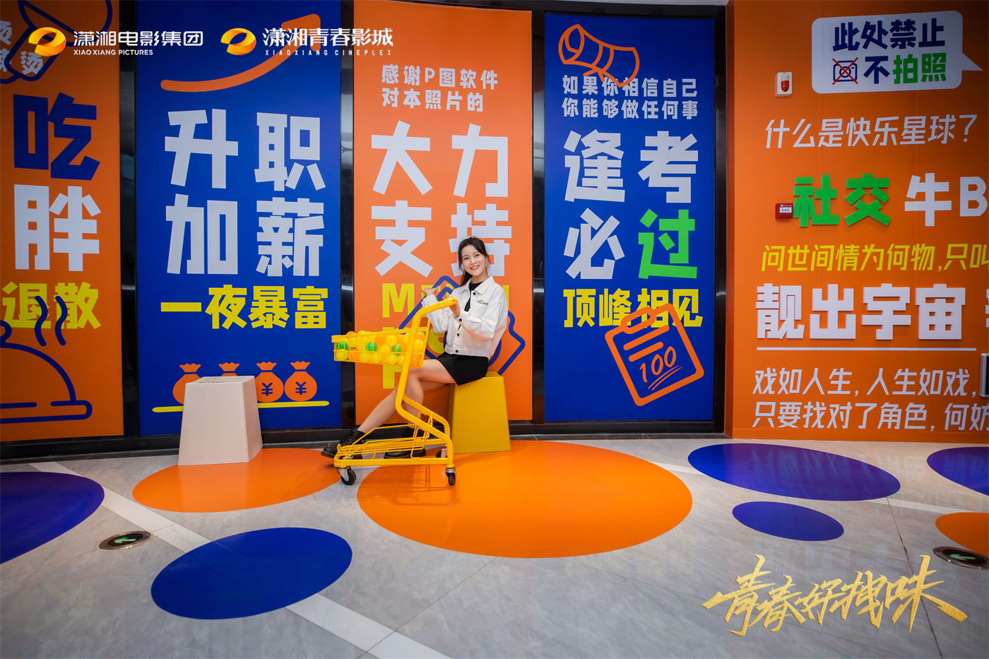 开业 (5).jpg