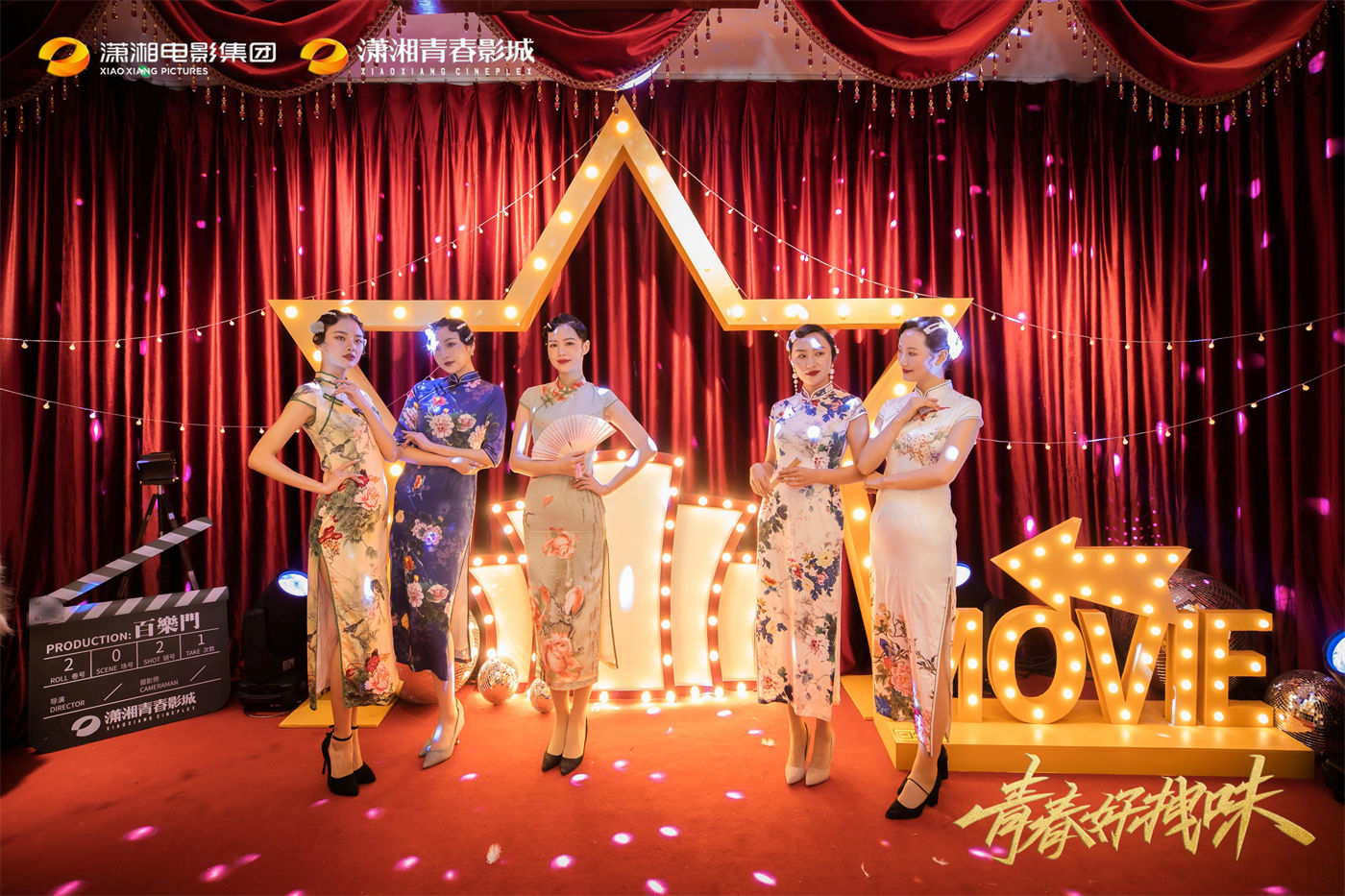 开业 (6).jpg