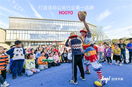 中粮·观澜祥云首届粉色沙滩造梦节活动