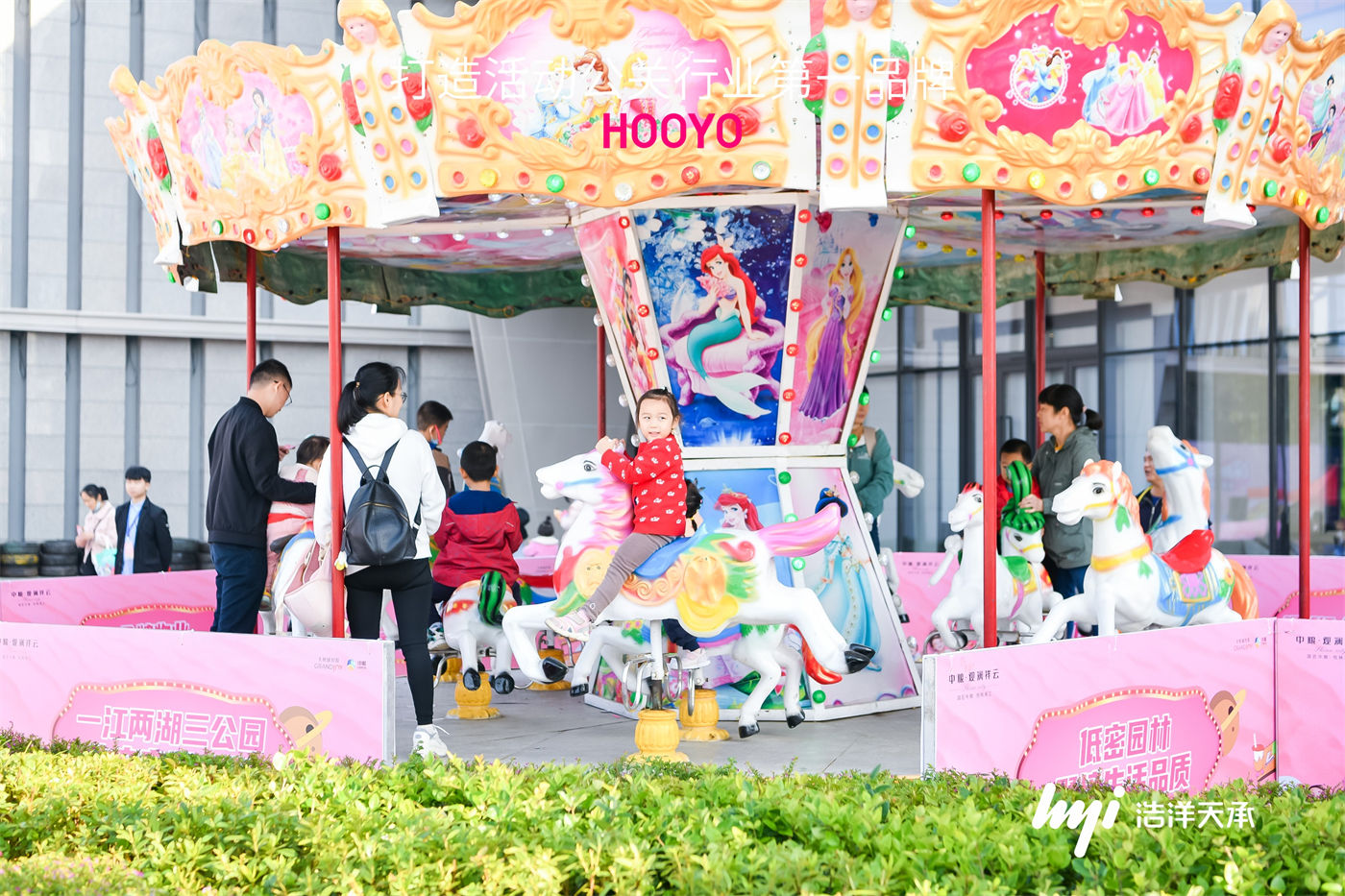 中粮·观澜祥云首届粉色沙滩造梦节活动 (2).jpg