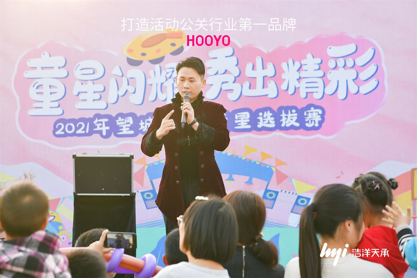 中粮·观澜祥云首届粉色沙滩造梦节活动 (4).jpg