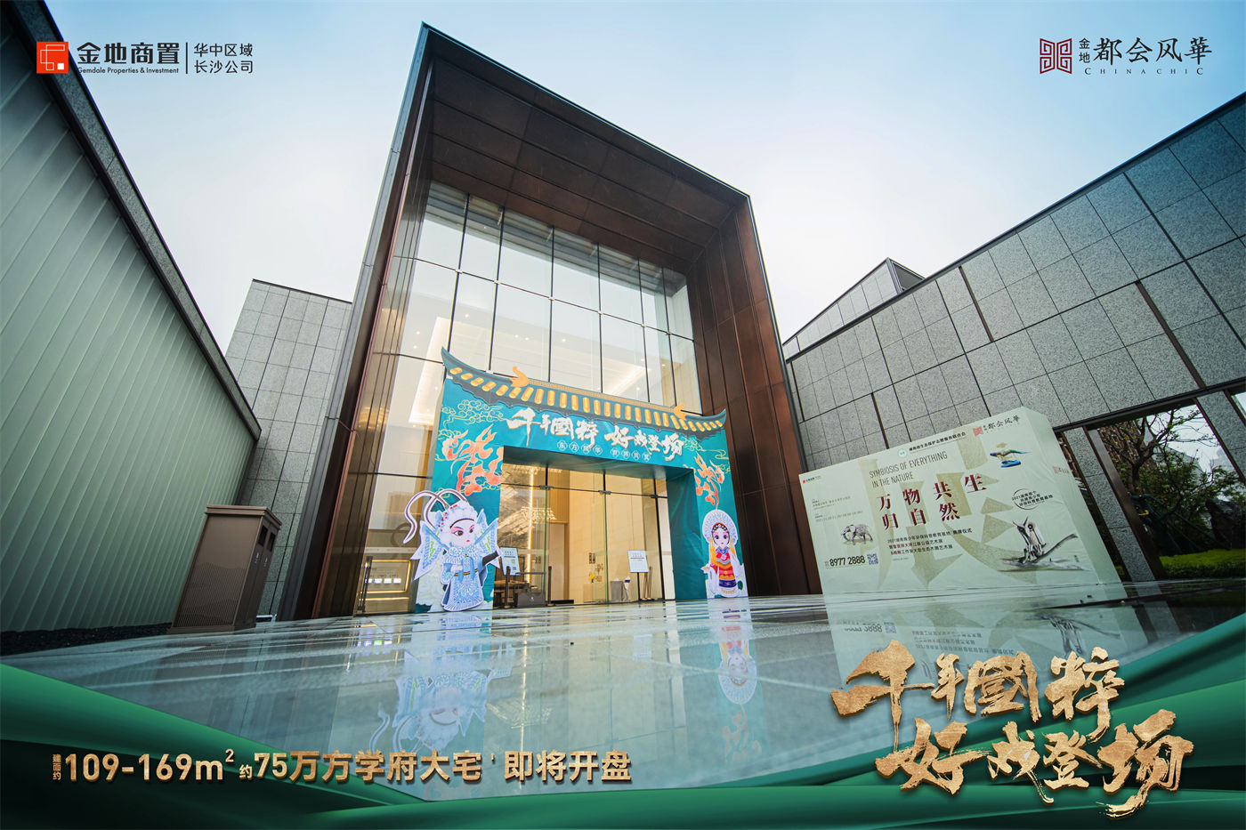 美陈包装 (1).jpg