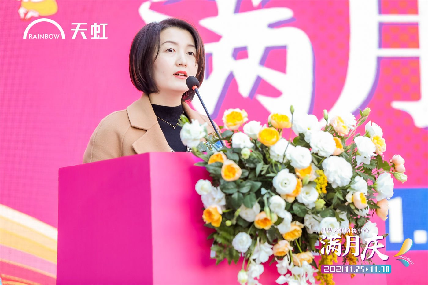星沙天虹开业活动开放 (1).JPG