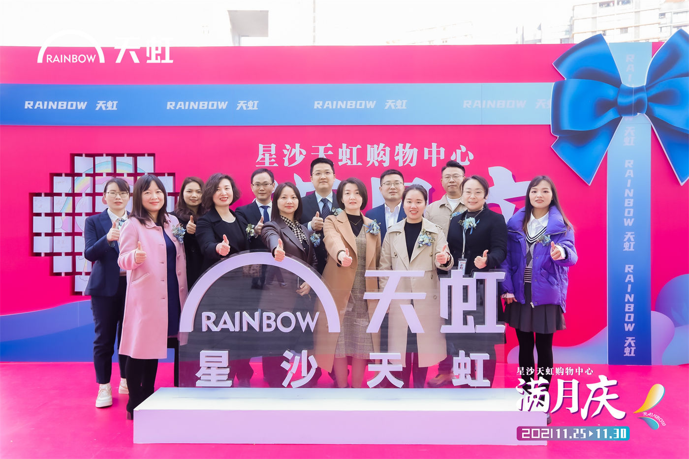 星沙天虹开业活动开放 (3).JPG