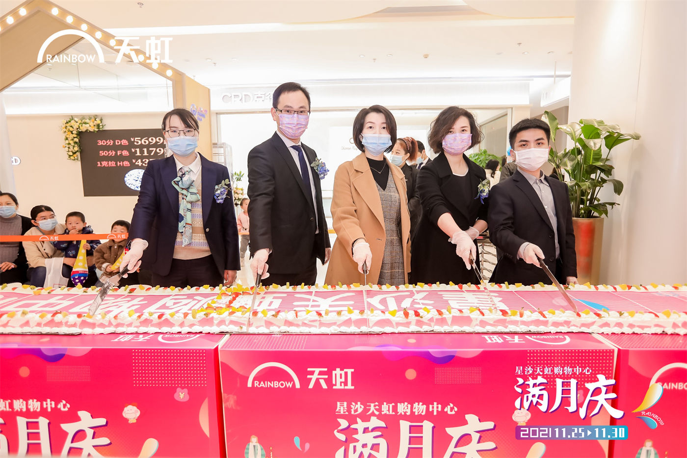 星沙天虹开业活动开放 (4).JPG