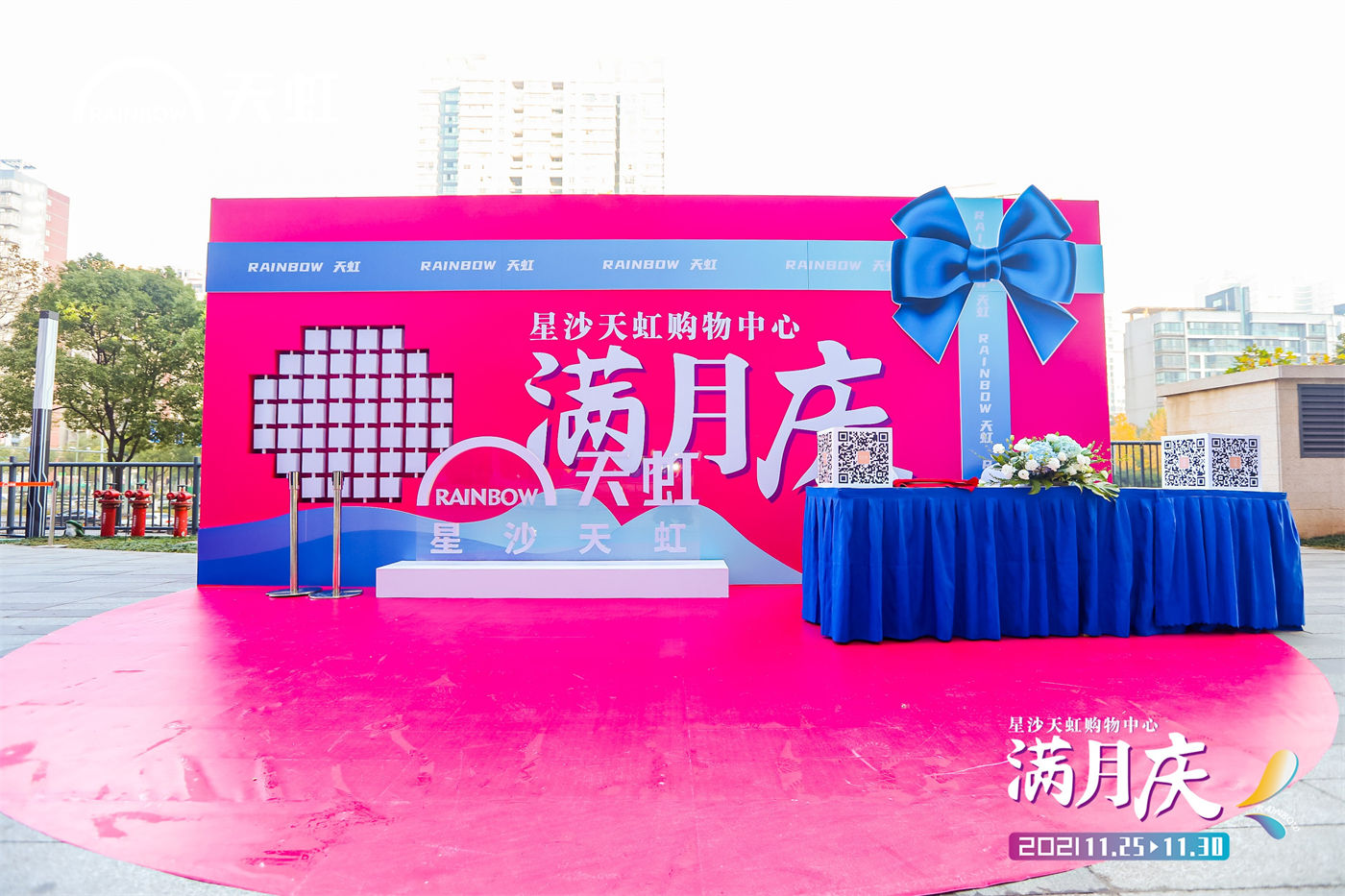 星沙天虹开业活动开放 (6).JPG