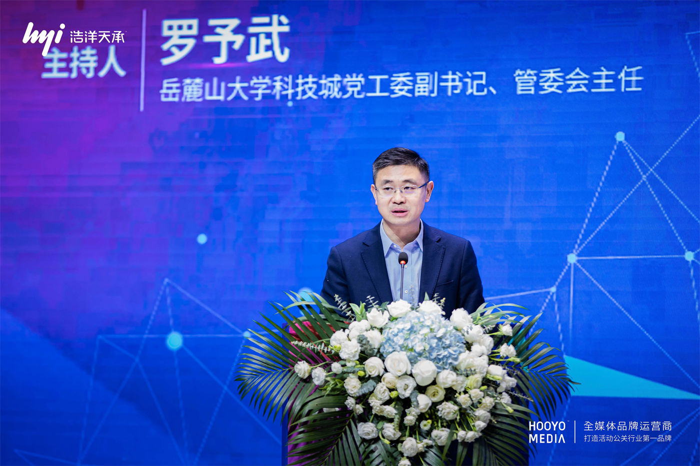 香港城市大学 HK Tech 300-长沙市创汇香湘创新创业大赛决赛活动 (6).jpg