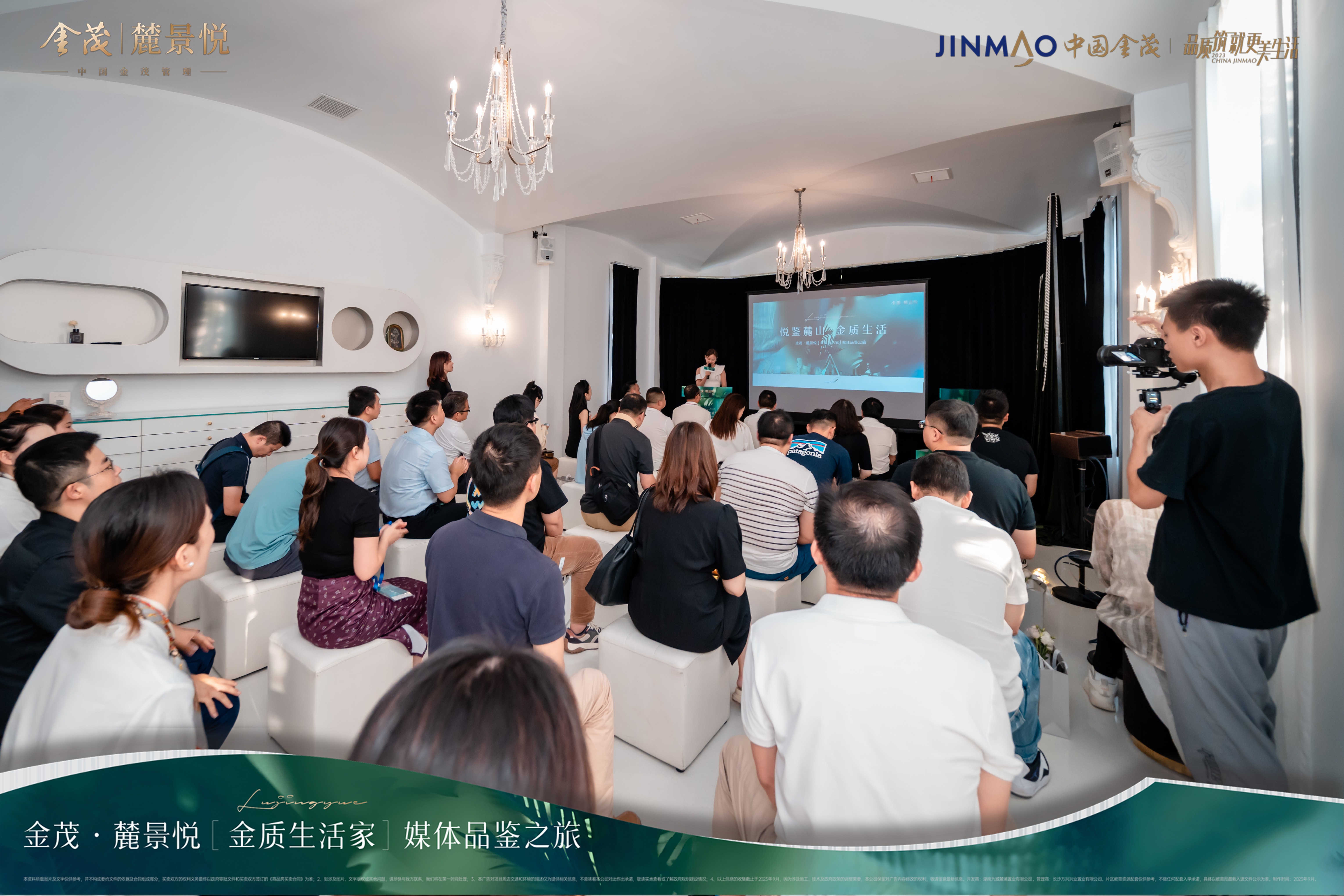 金茂麓景悦媒体品鉴会 (12).jpg