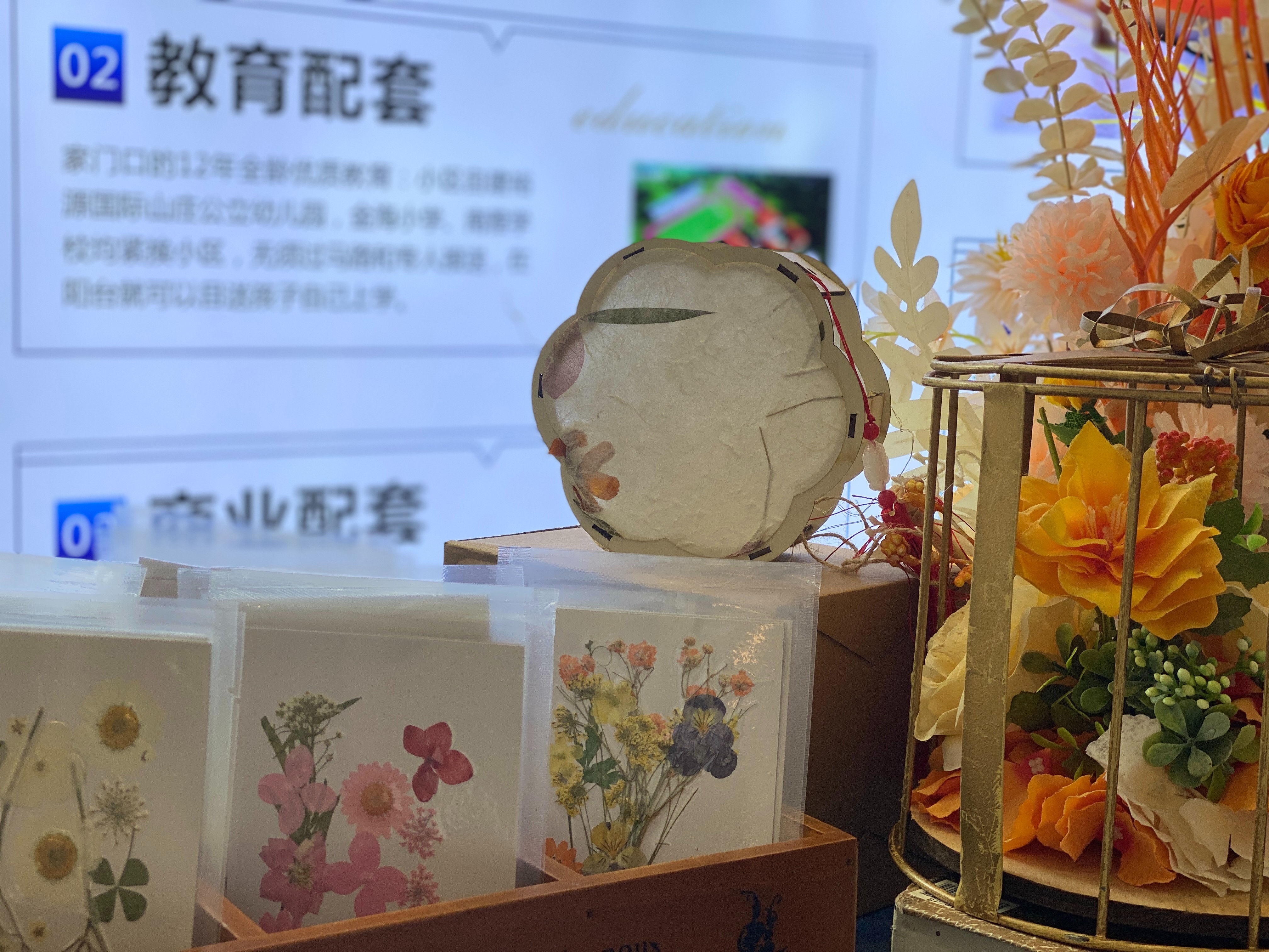 裕源国际中秋国庆暖场 (8).jpg