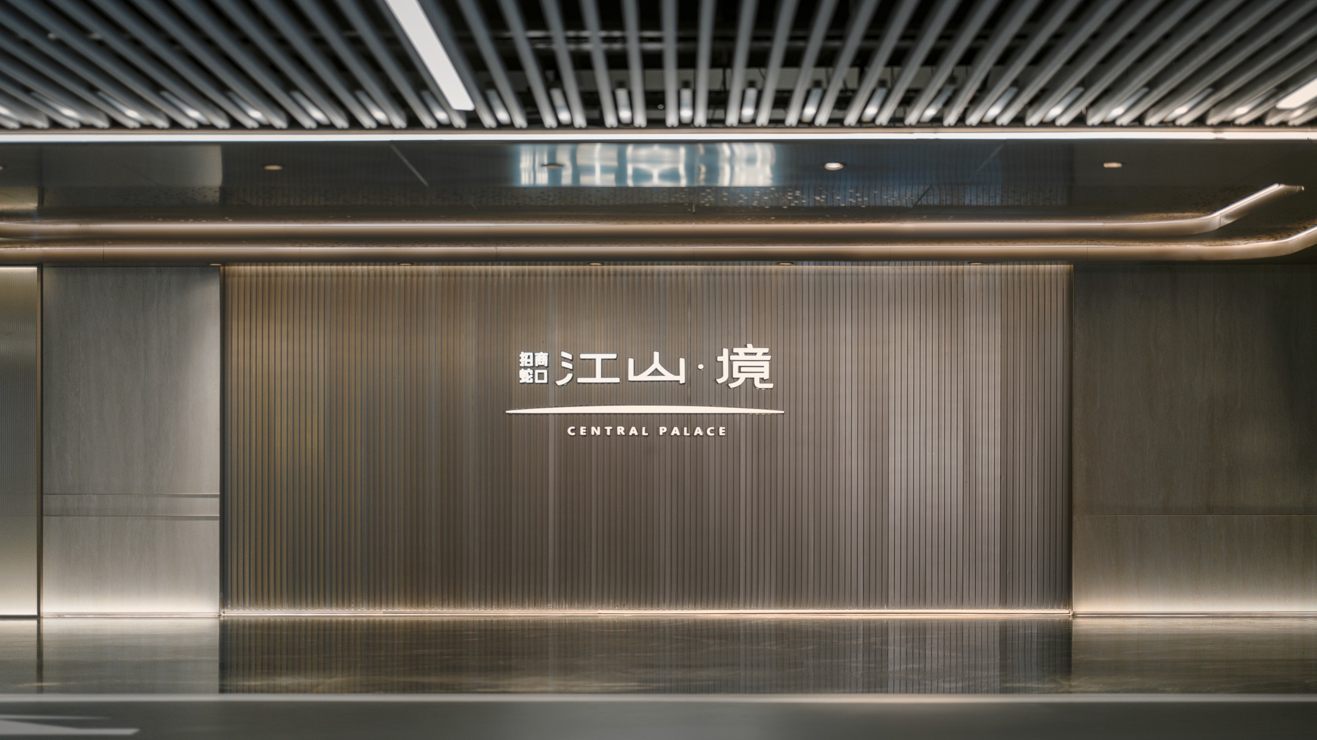 招商202309DAY1_选图相册-161.jpg