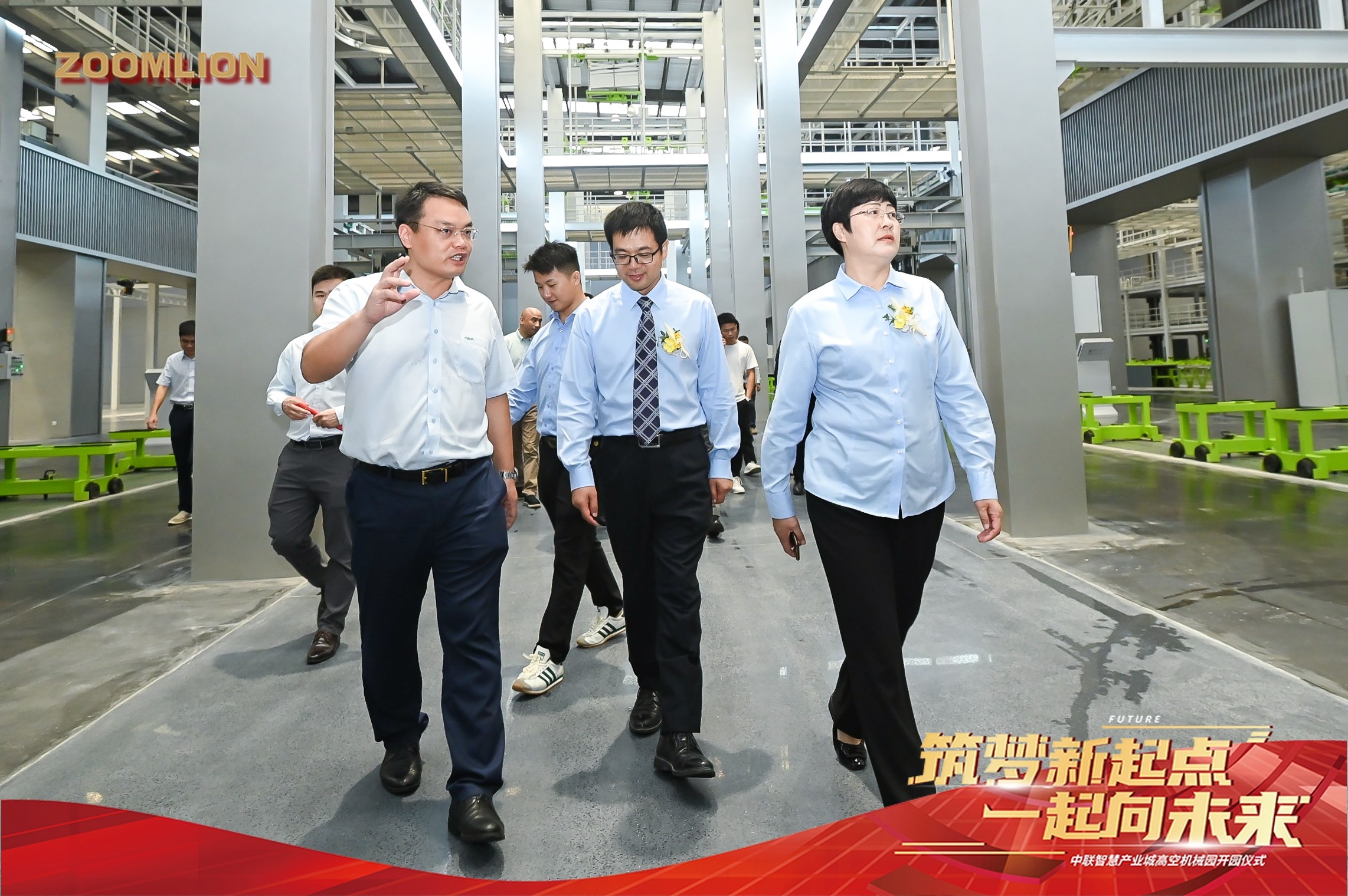 中联智能高机开园活动 (7).JPG