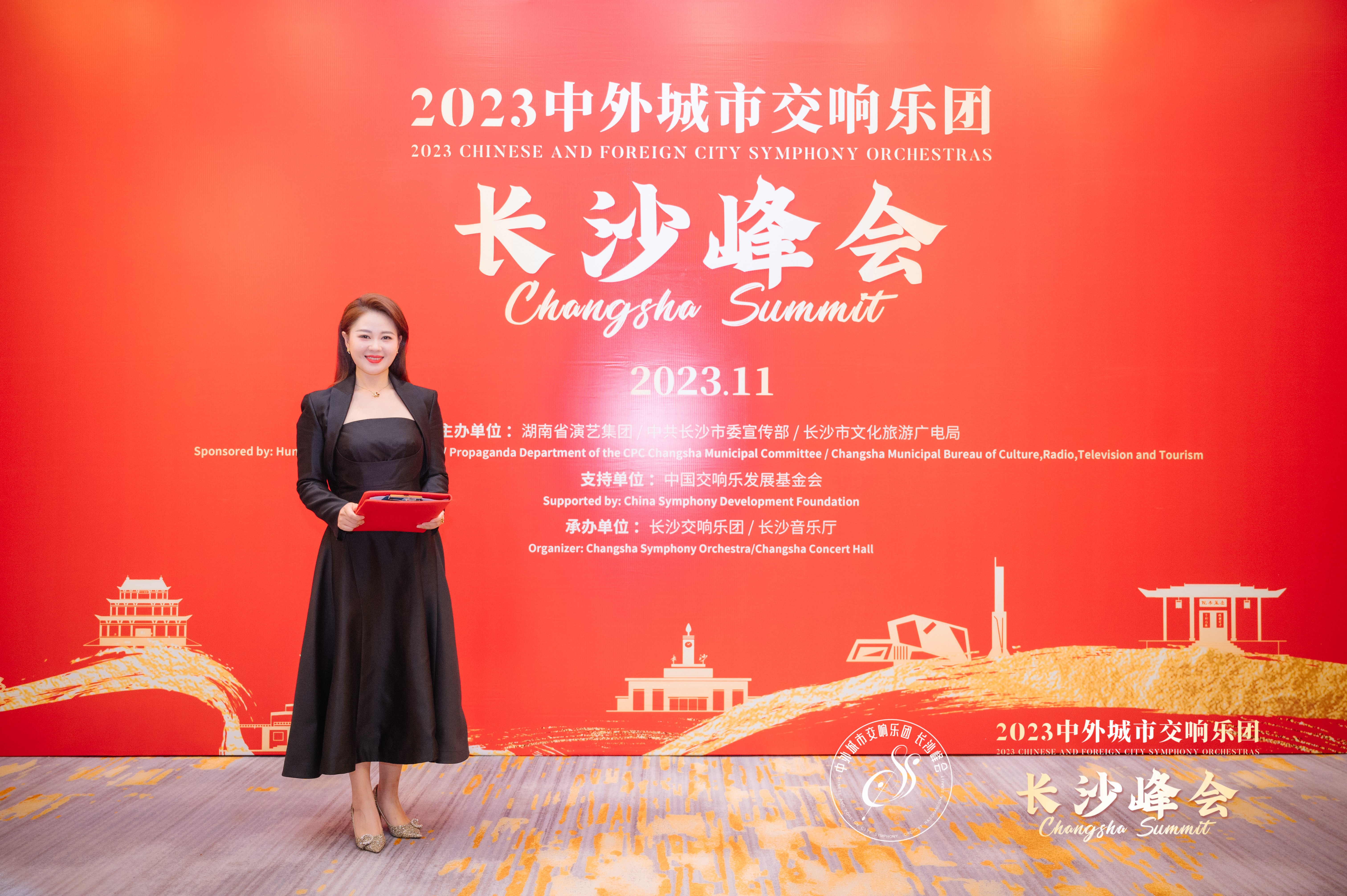 2023年城市交响乐团“长沙峰会 (2).jpg