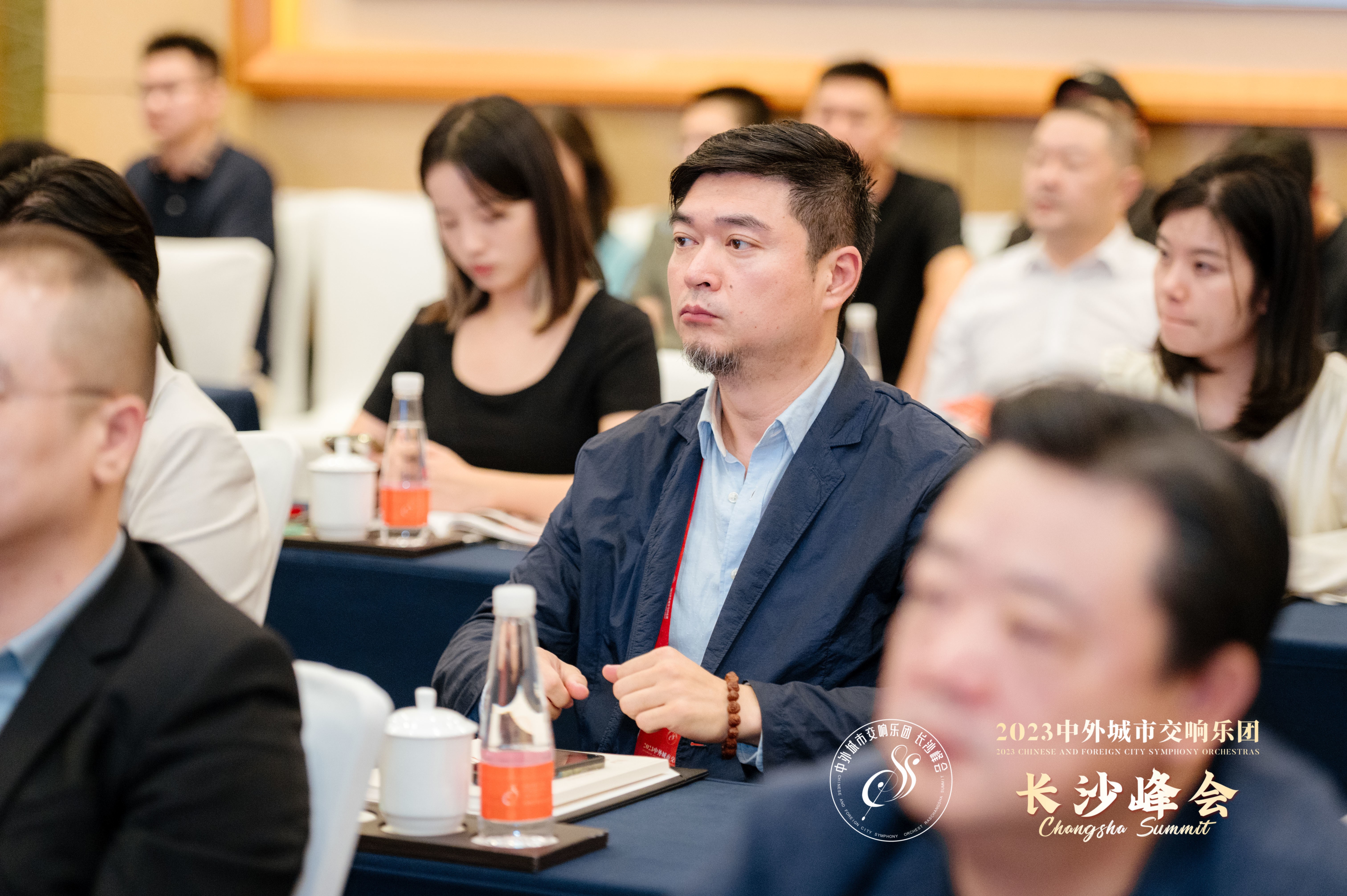 2023年城市交响乐团“长沙峰会 (6).jpg