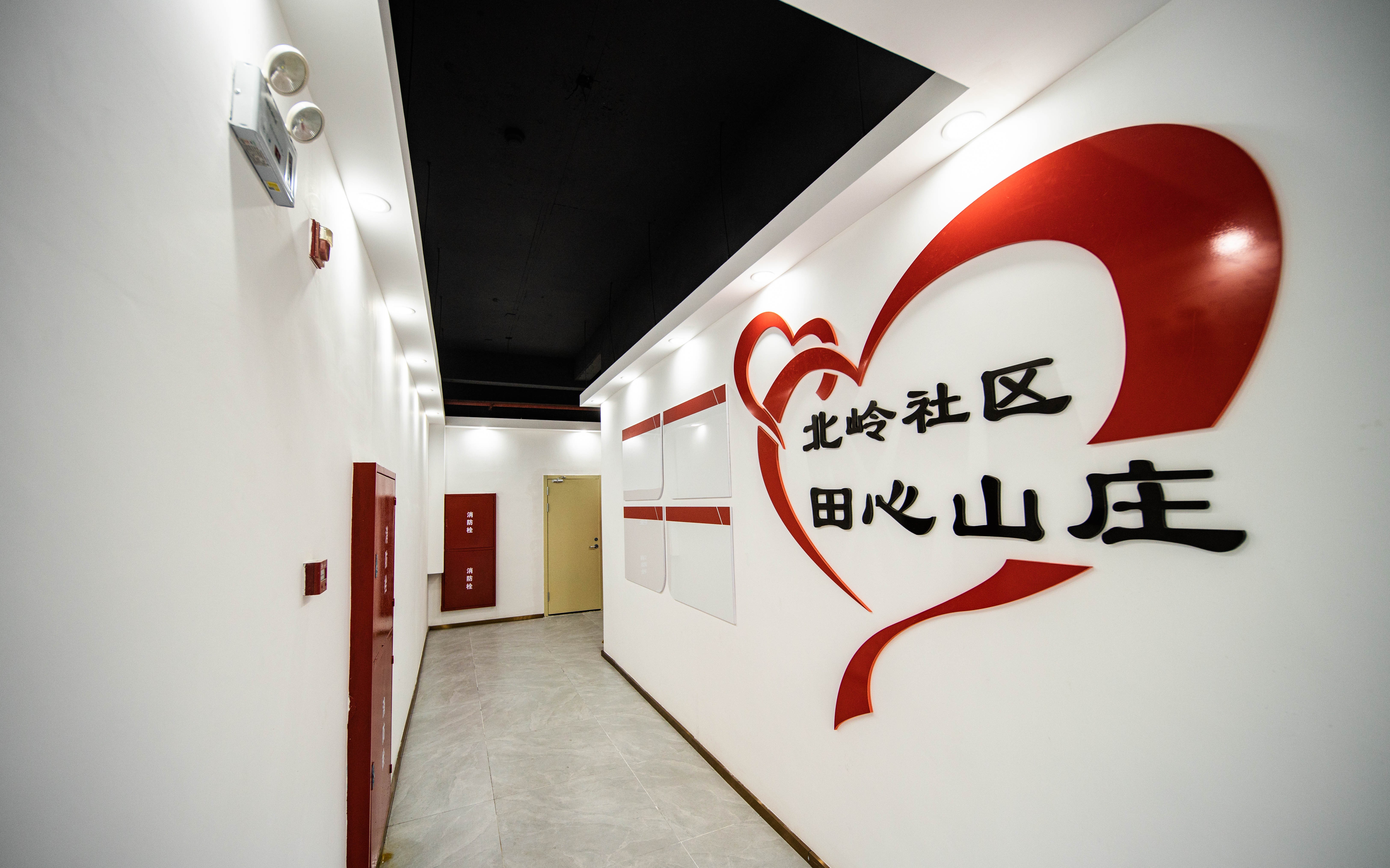 田心街道北岭社区田山小庄小区党群服务站改造建设 (23).jpg