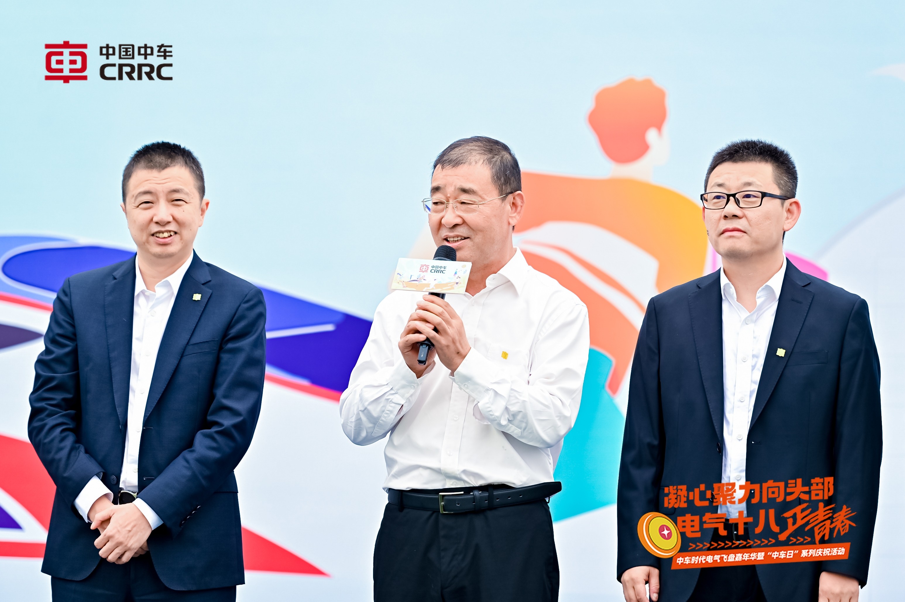 中车电气时代十八周年 (7).JPG