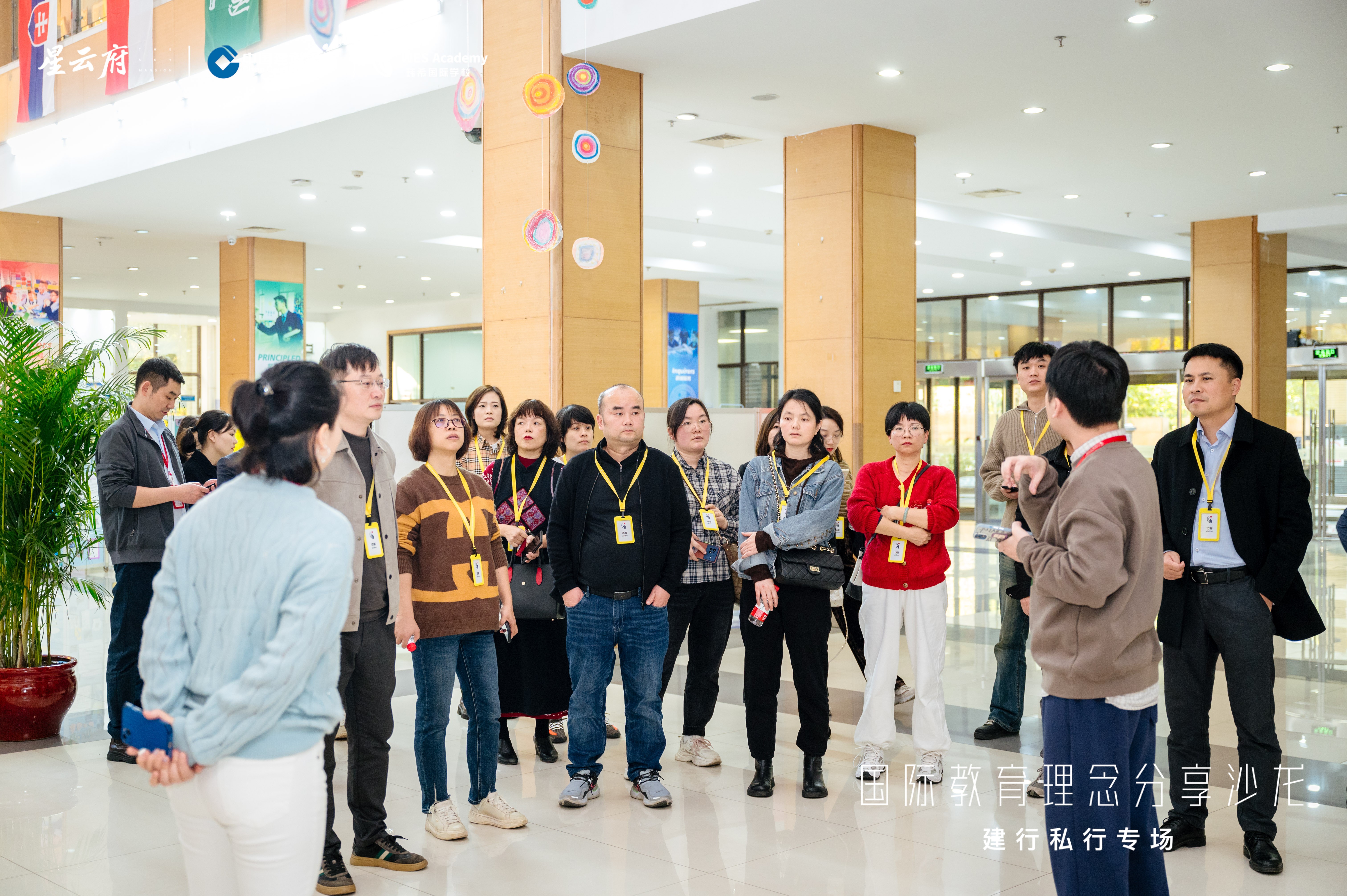 奕豪·星云府高端圈层感恩节定制活动 (8).jpg