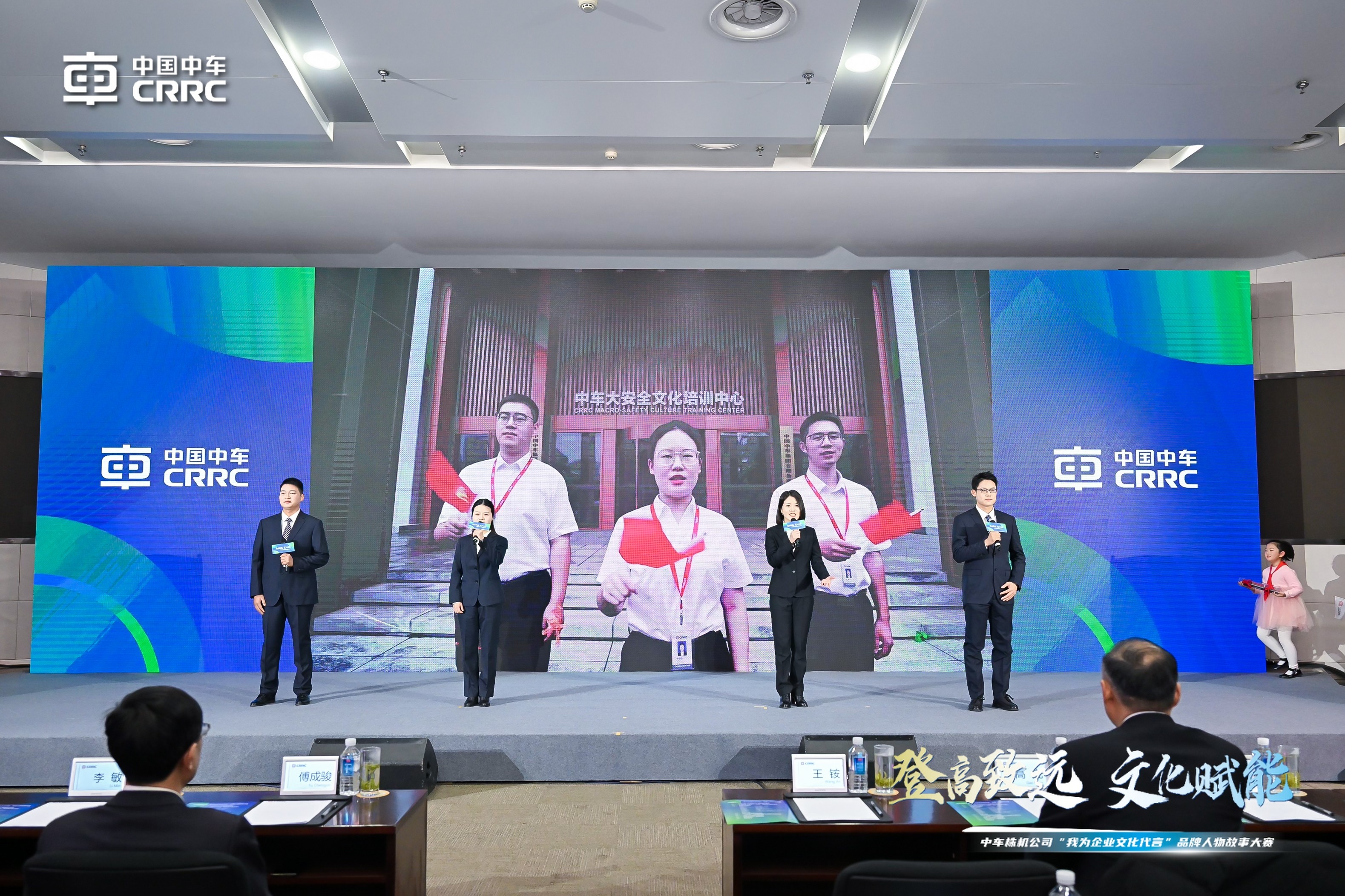 中车株机“我为企业文化代言”品牌人物讲评大赛 (17).JPG