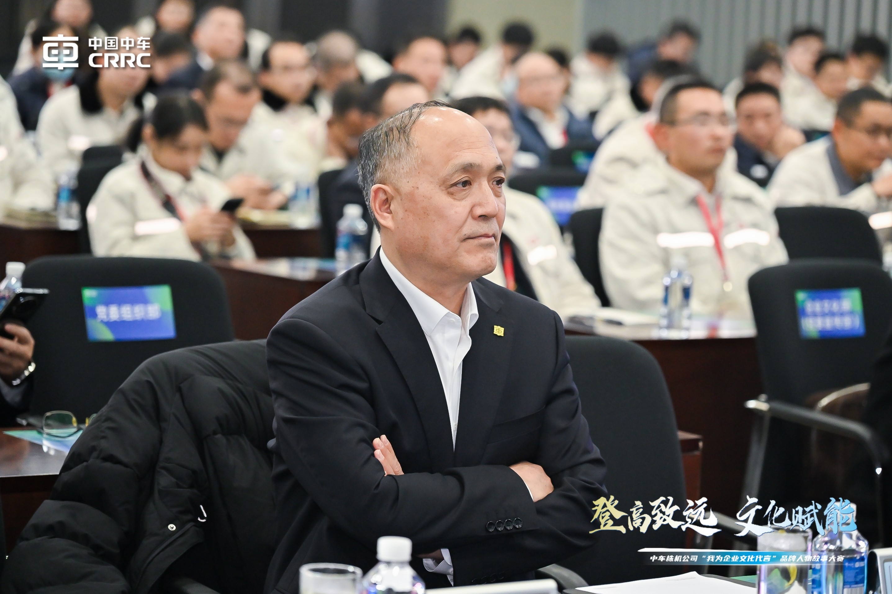 中车株机“我为企业文化代言”品牌人物讲评大赛 (22).JPG