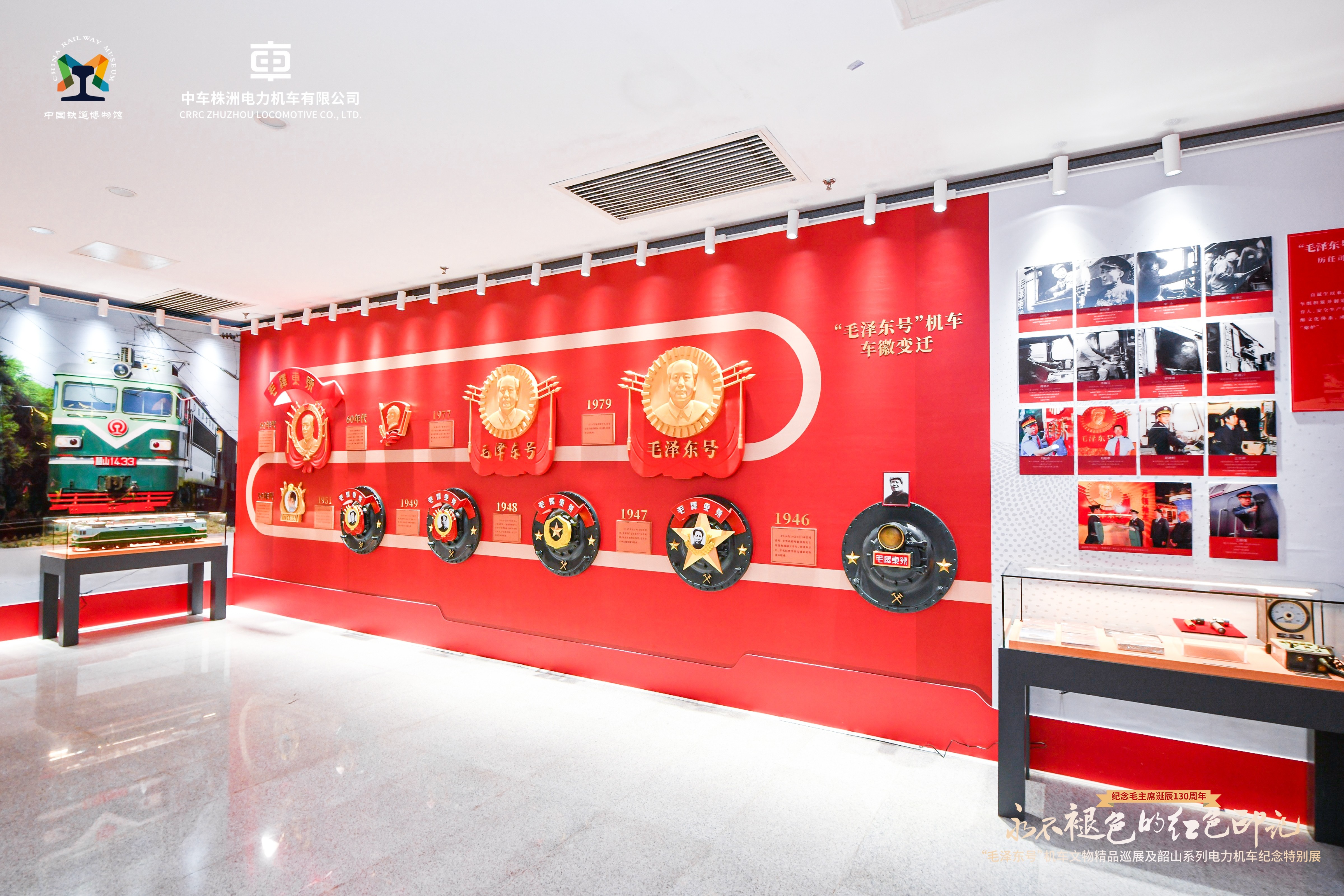 中车株机主题展开展仪式&揭牌仪式 (3).JPG