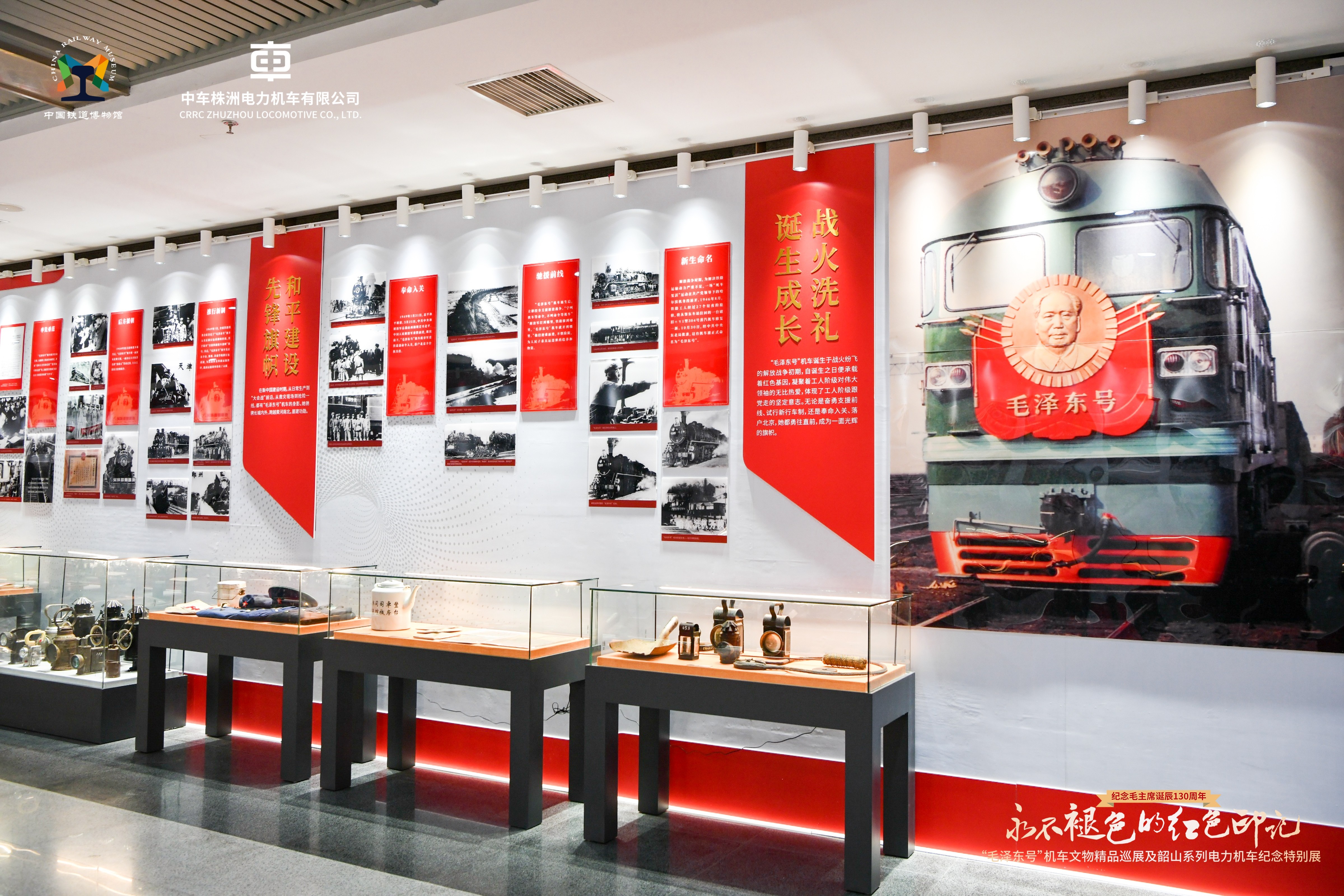 中车株机主题展开展仪式&揭牌仪式 (9).JPG