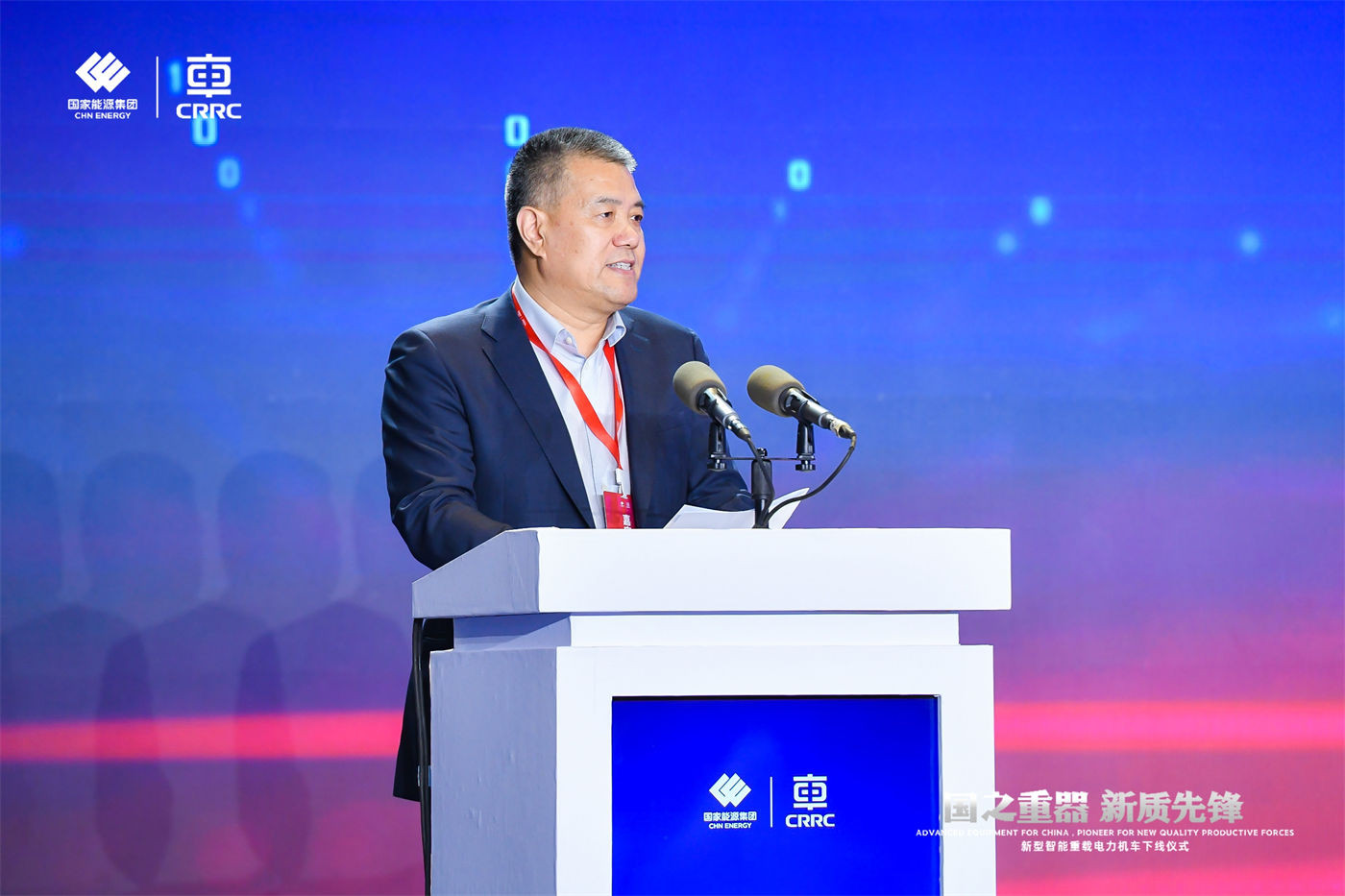 中车-国能新型智能重载电力机车下线仪式