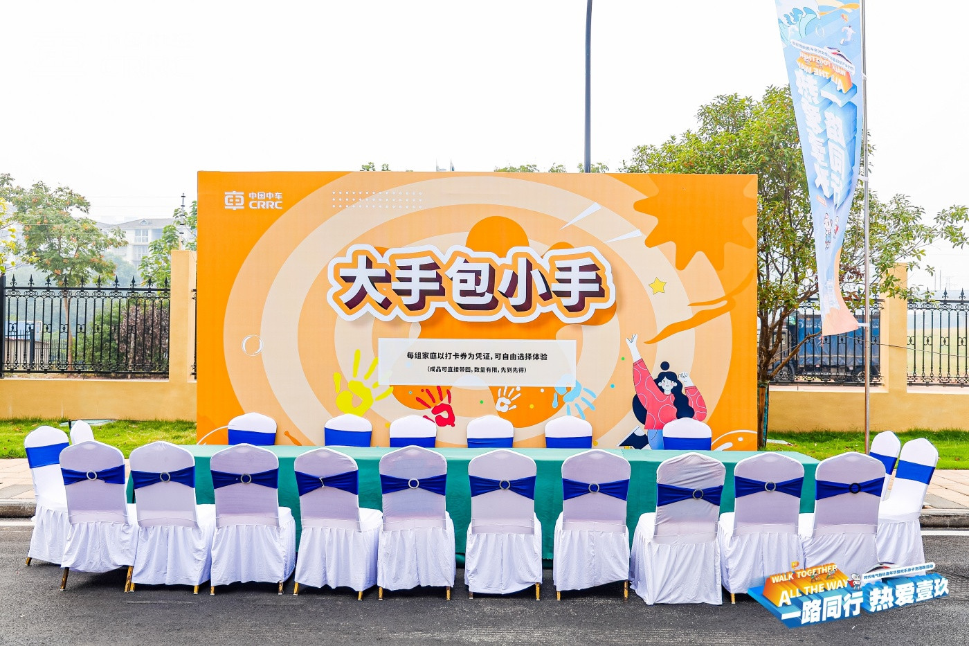 中车时代电气十九周年暨第六个“中车日”系列庆祝活动 (3).JPG