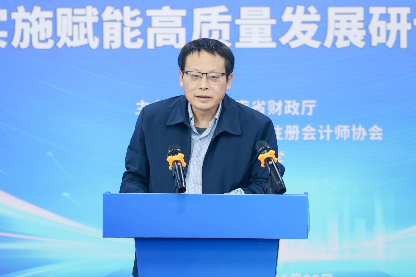 湖大新《会计法》高端学术论坛活动 (1).jpg