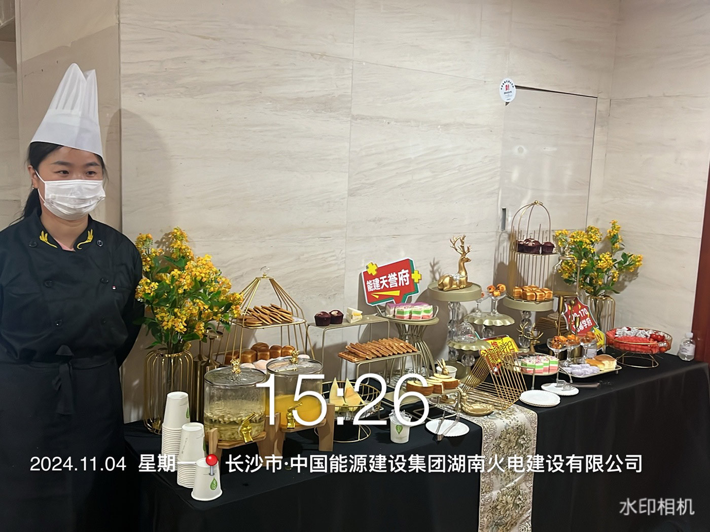 能建总部宣讲会