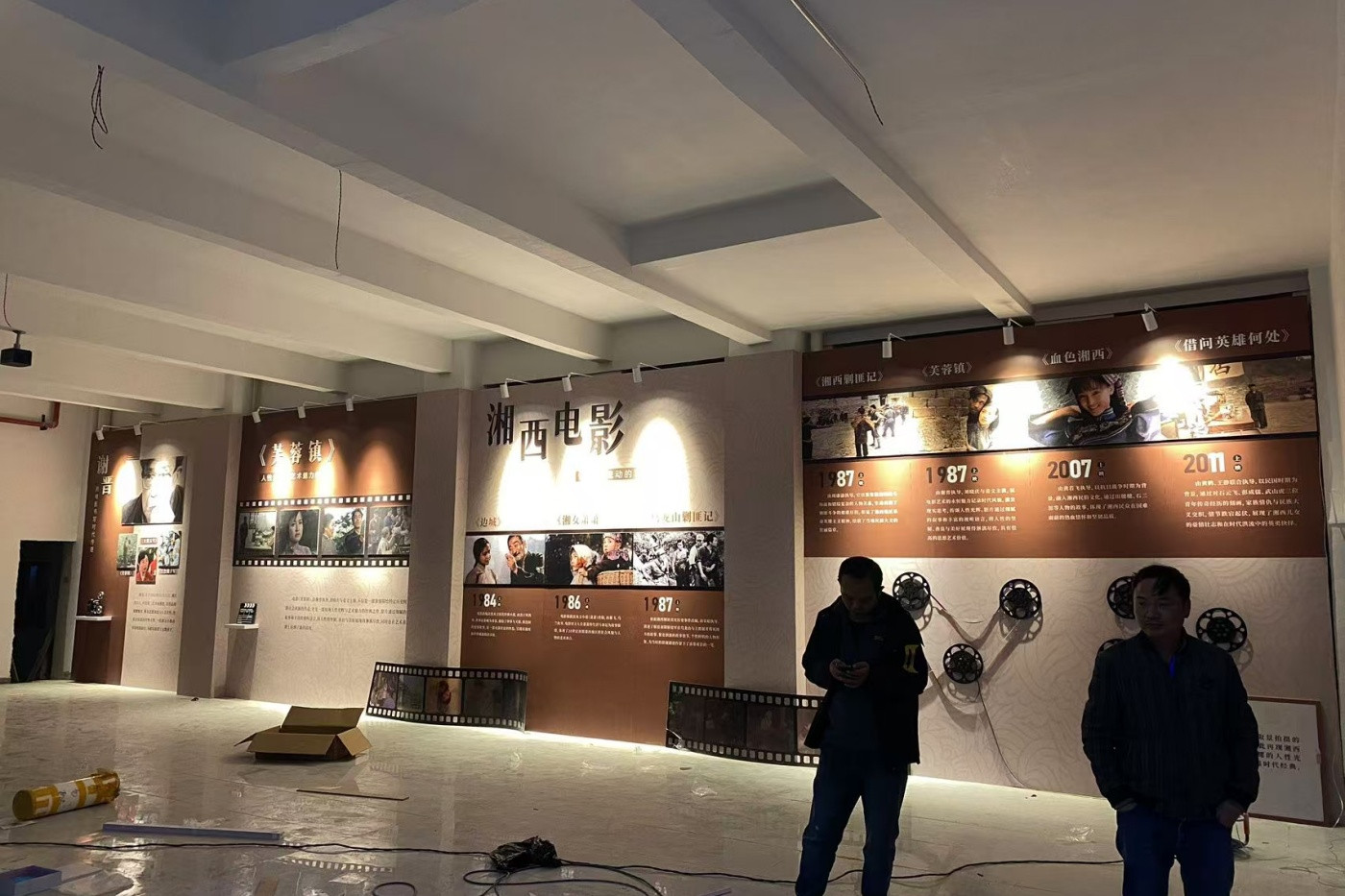 第二届湖南民族电影展美陈及电影院一楼物料制作安装项目